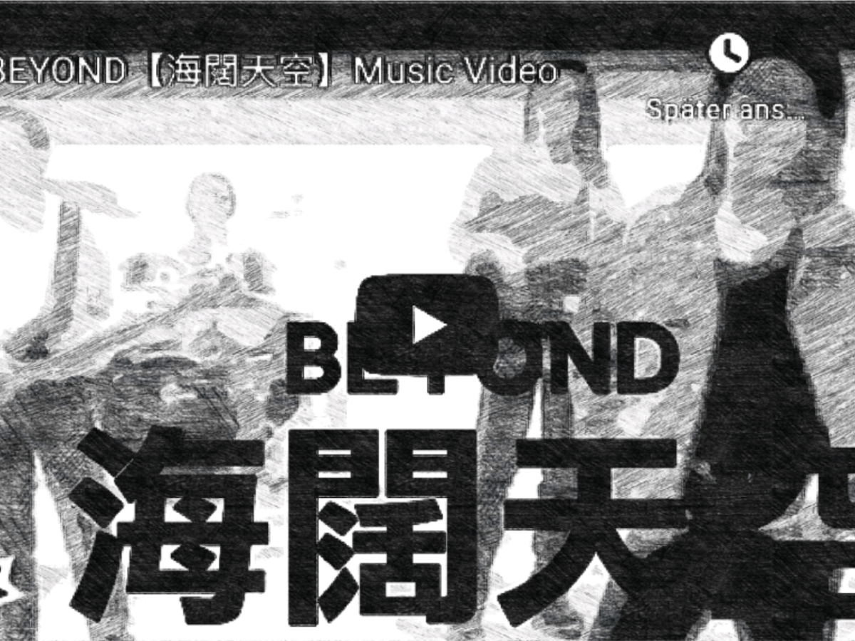 Freiheit unterm Regenschirm